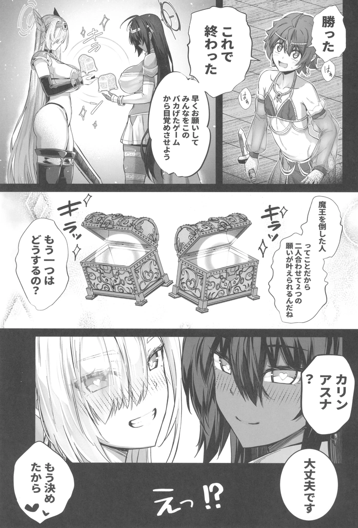 34