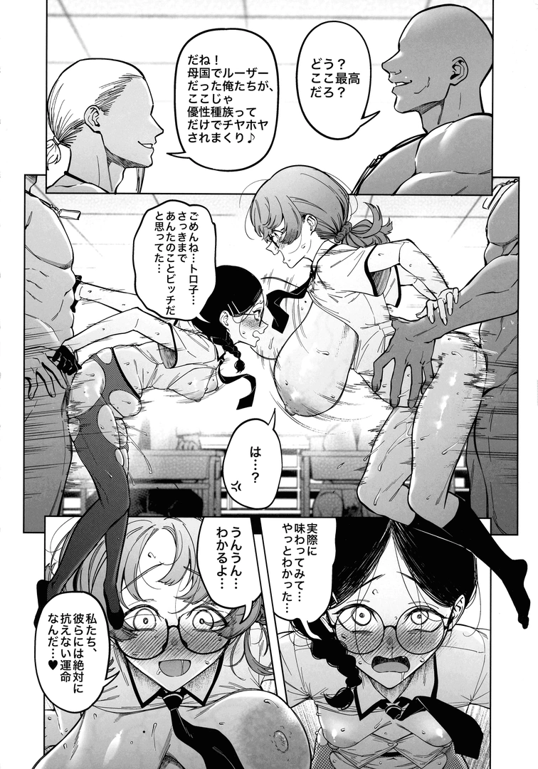 31