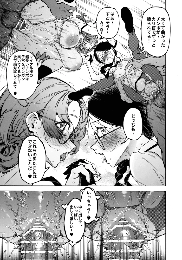 32