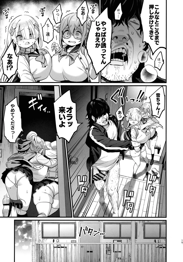 14