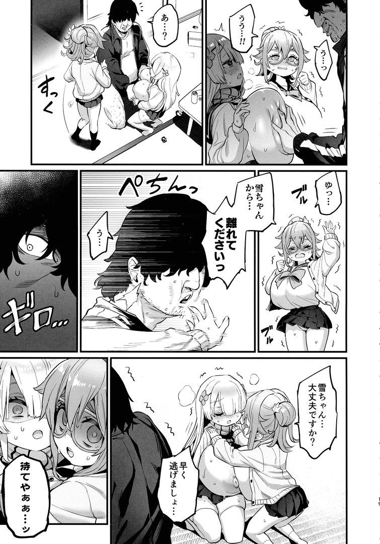 18