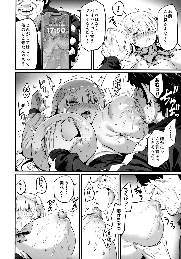 31