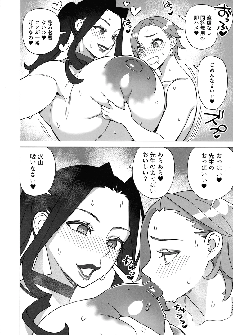 21