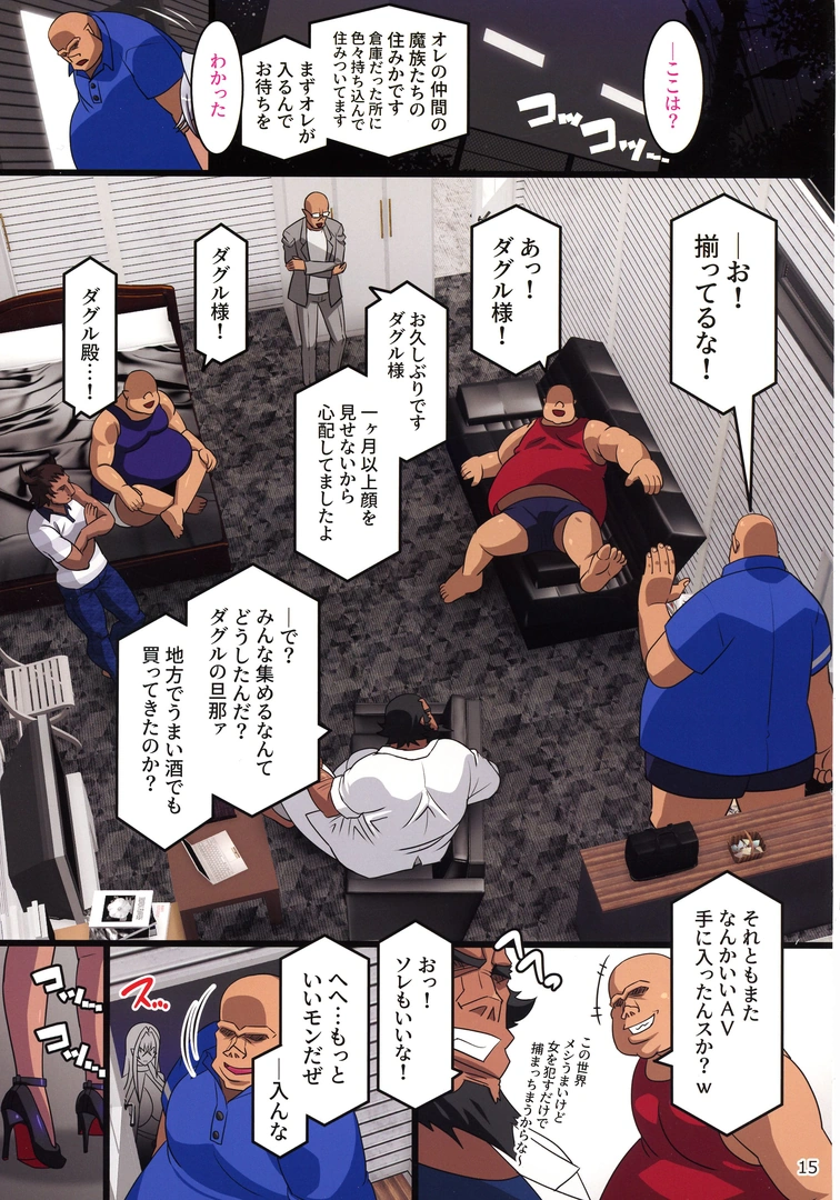 14