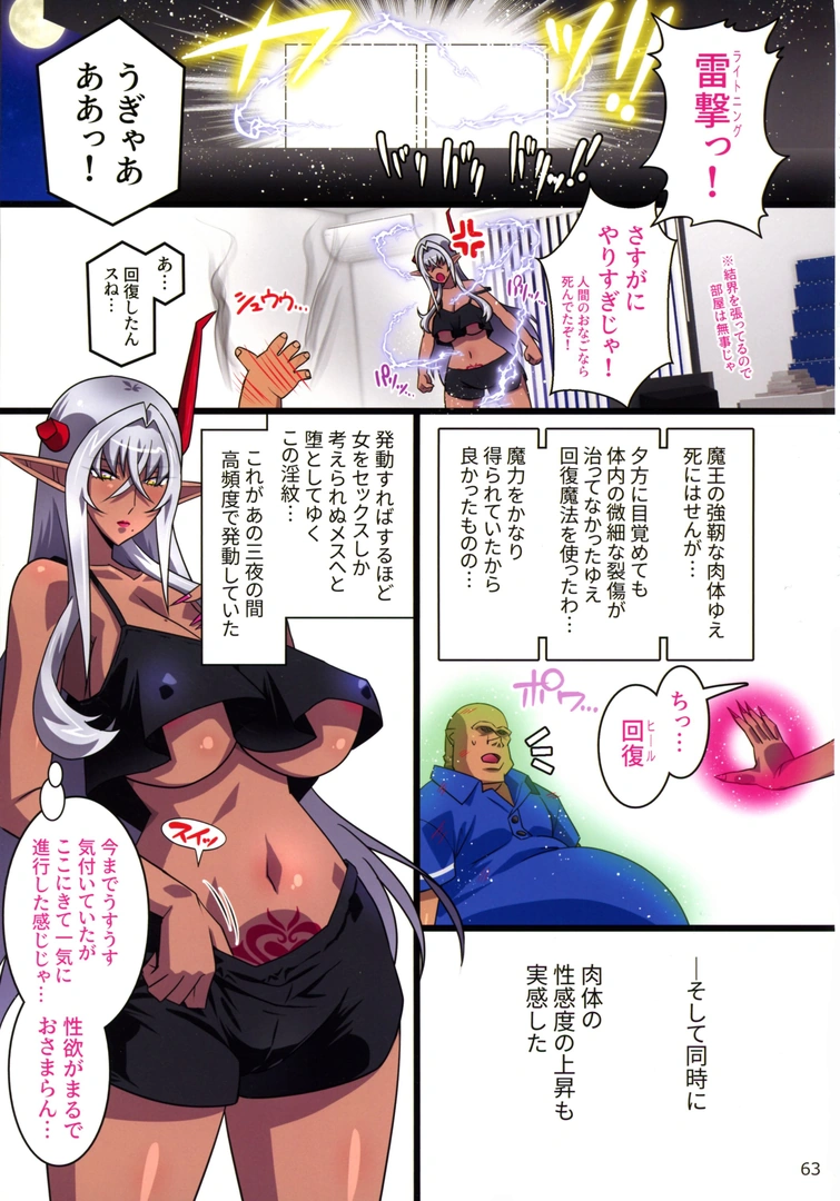 62