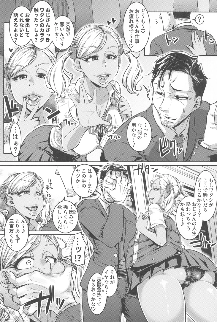 29