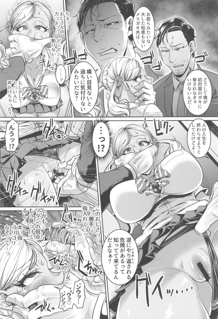 30