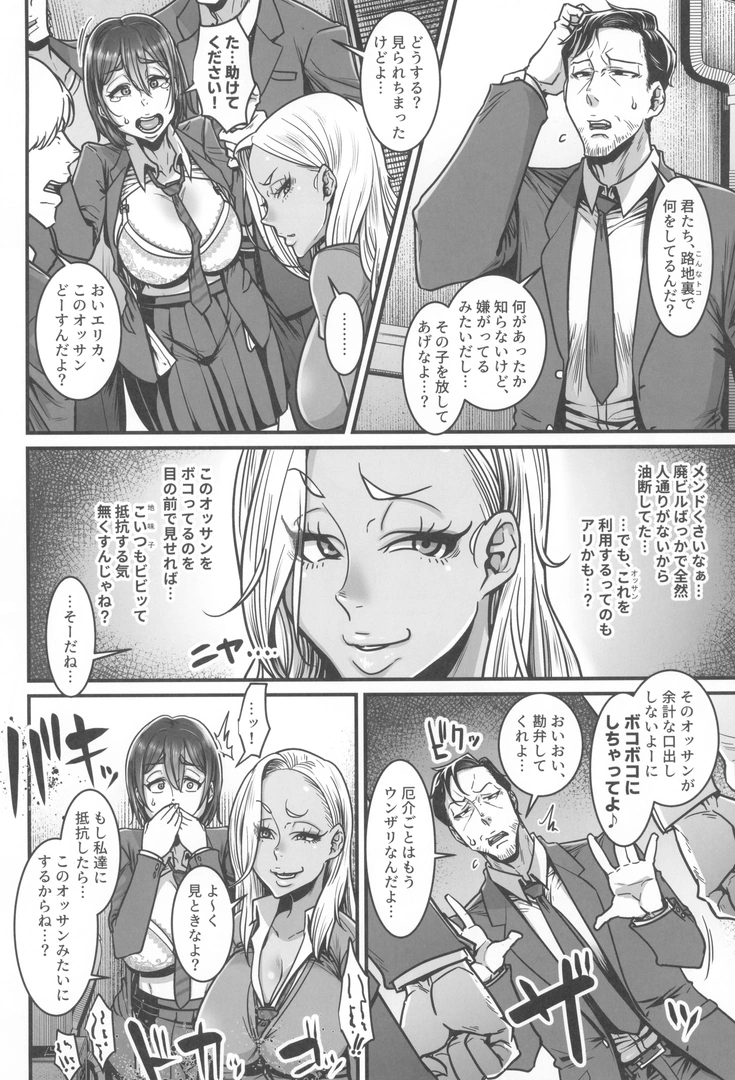 47
