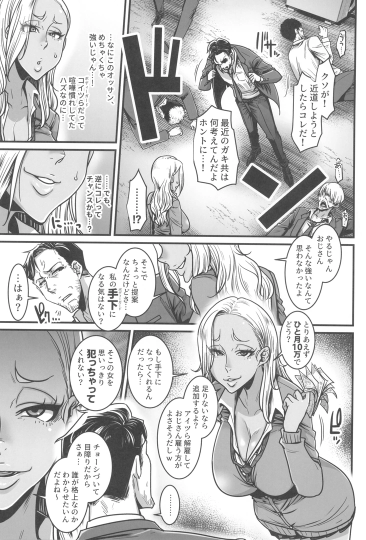 48