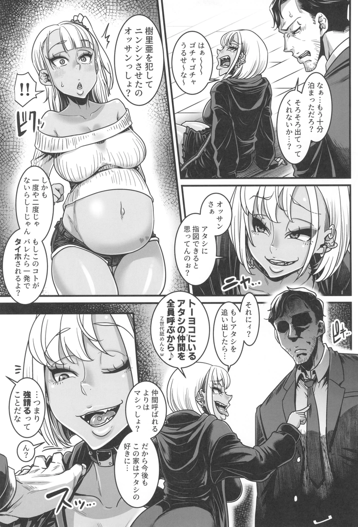 74