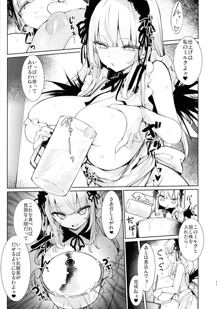 12