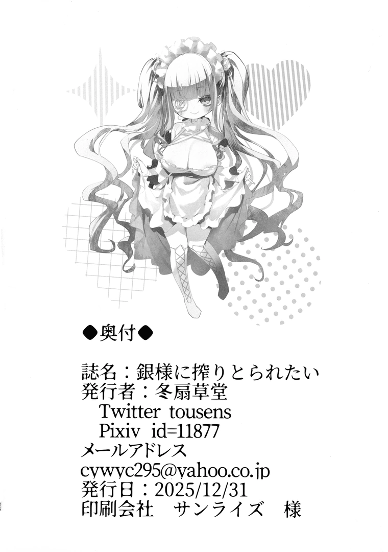 25