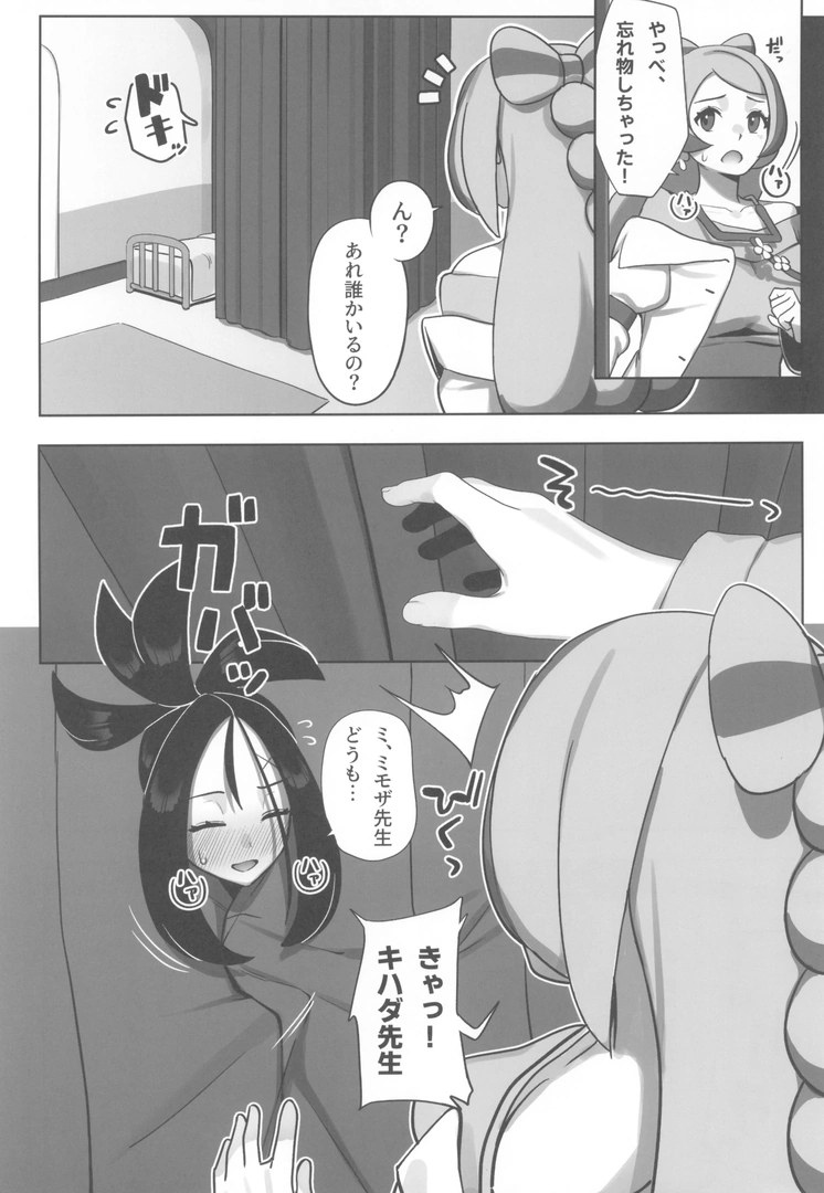 19