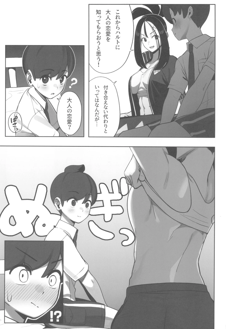6
