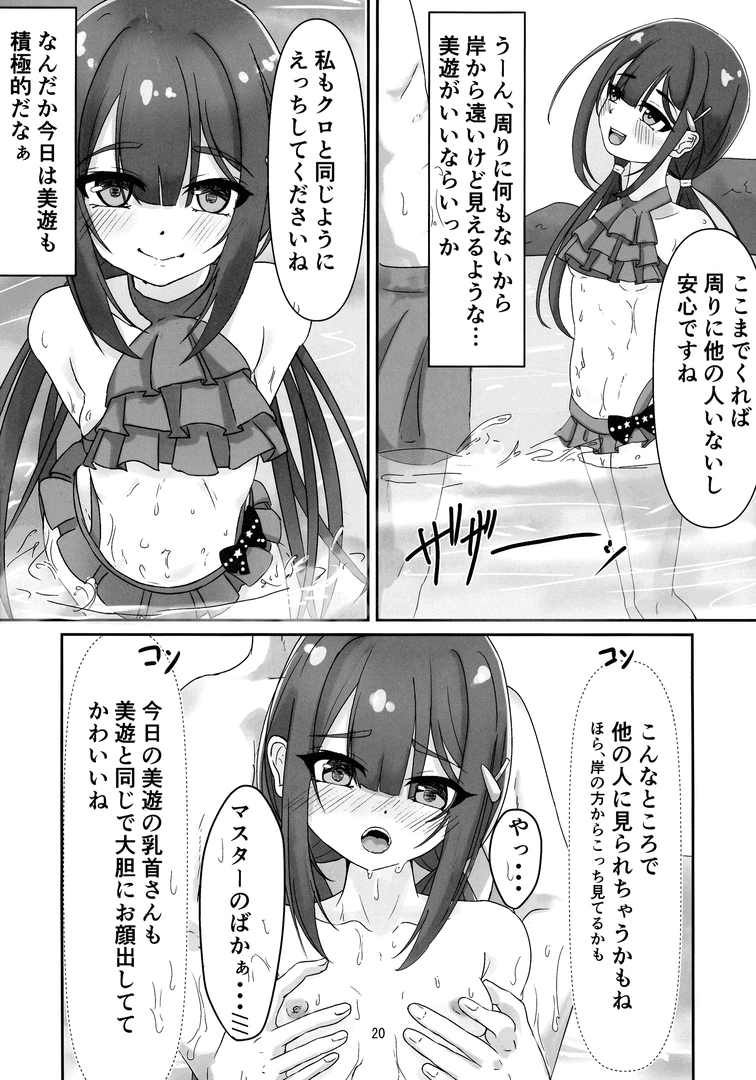 17