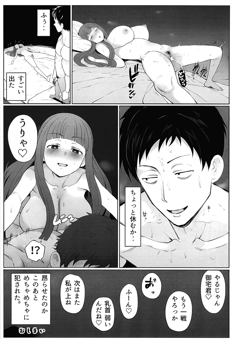 27