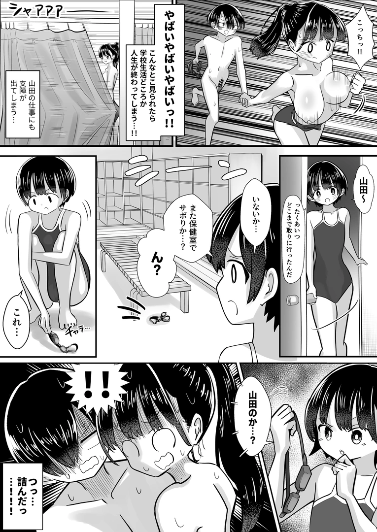 43