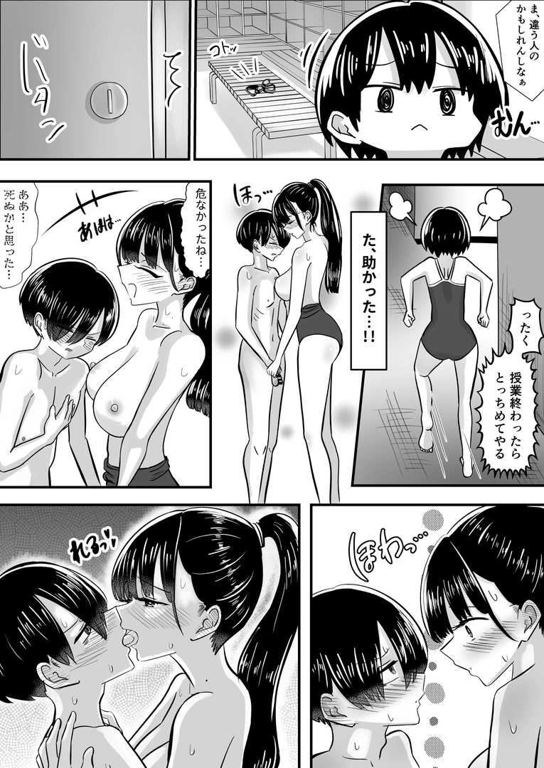 44