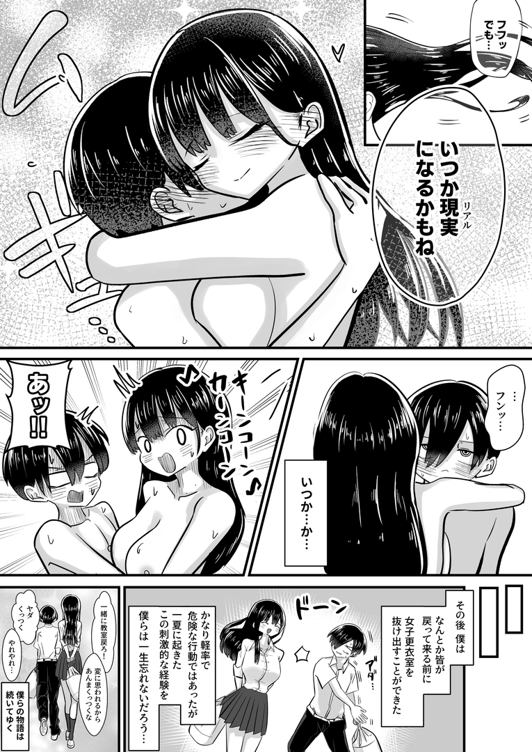 54