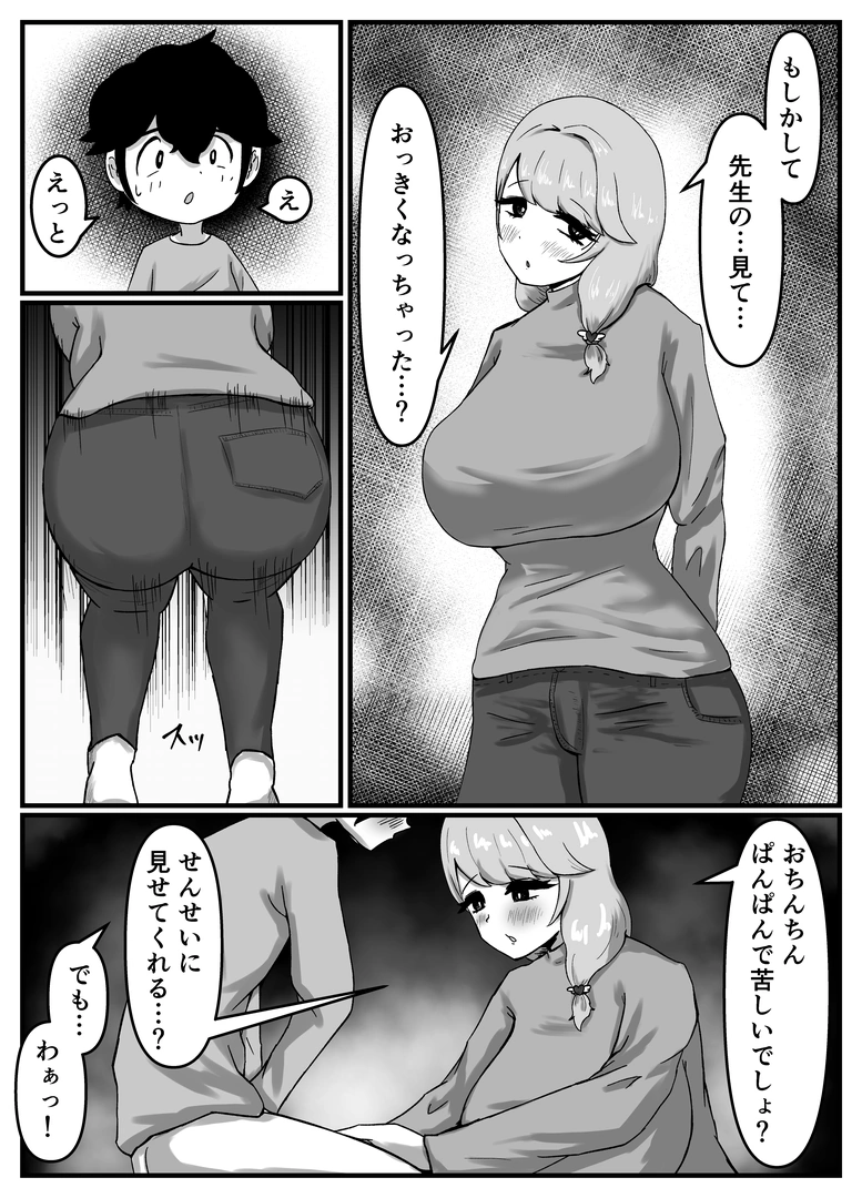 27