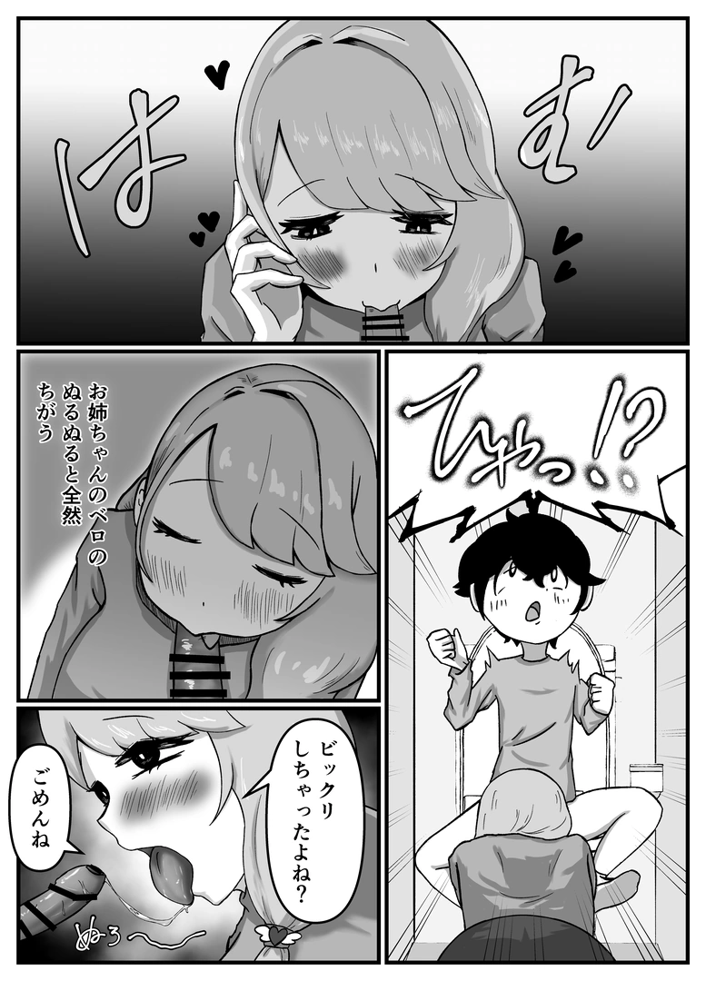 29