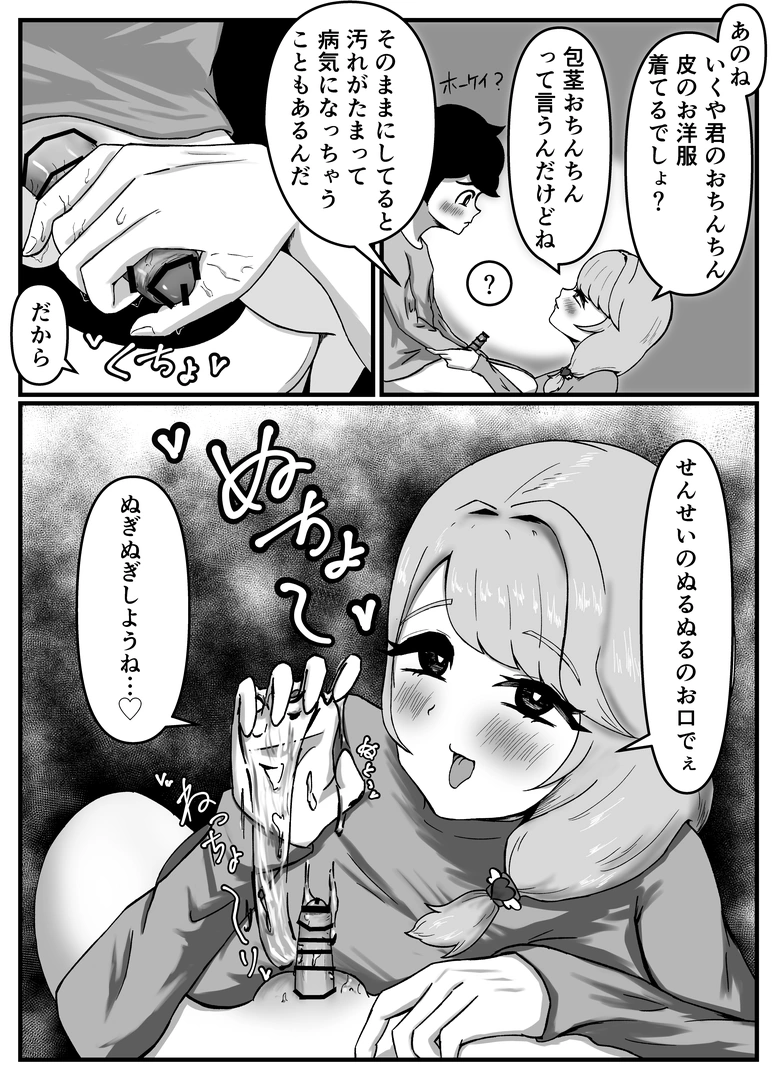 30