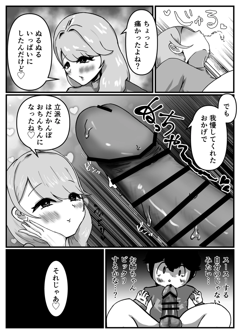 33