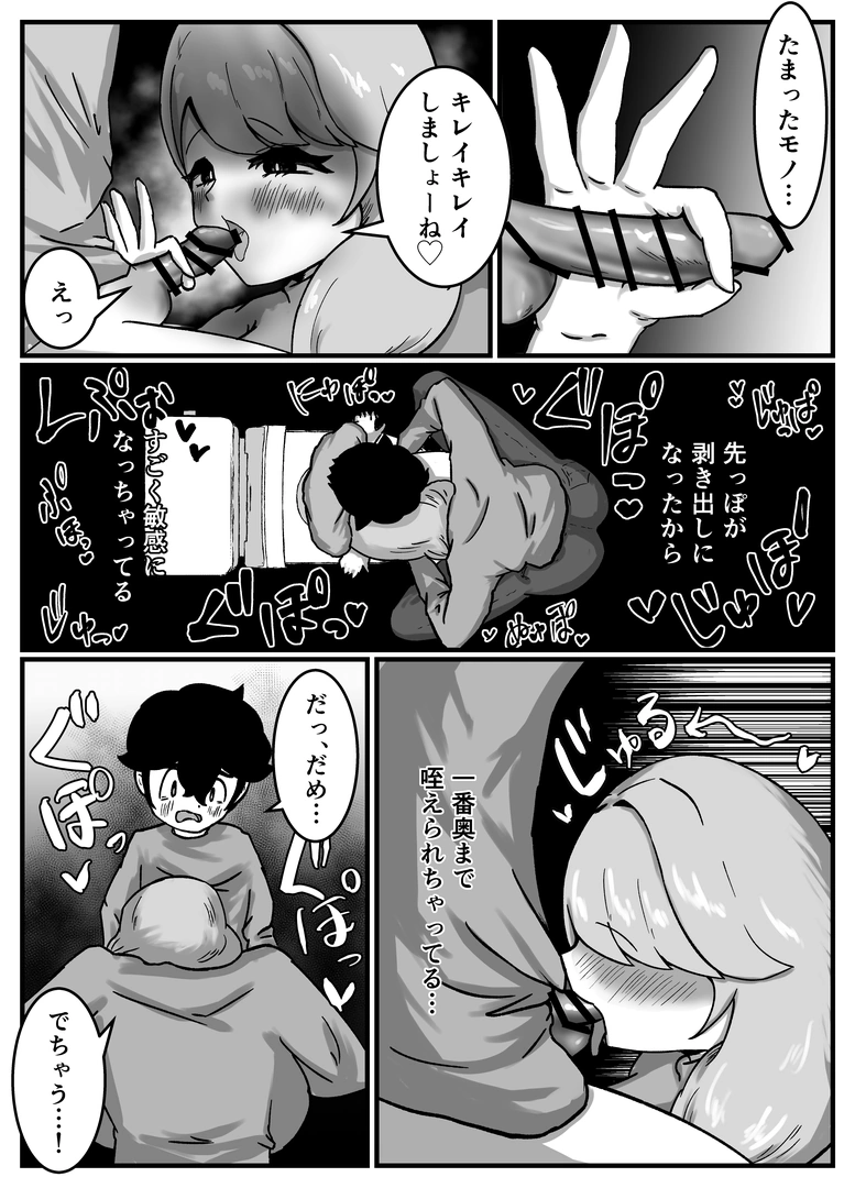 34