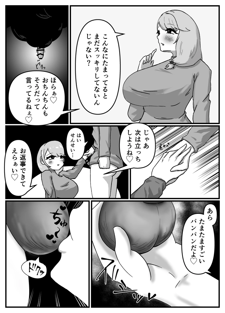 37