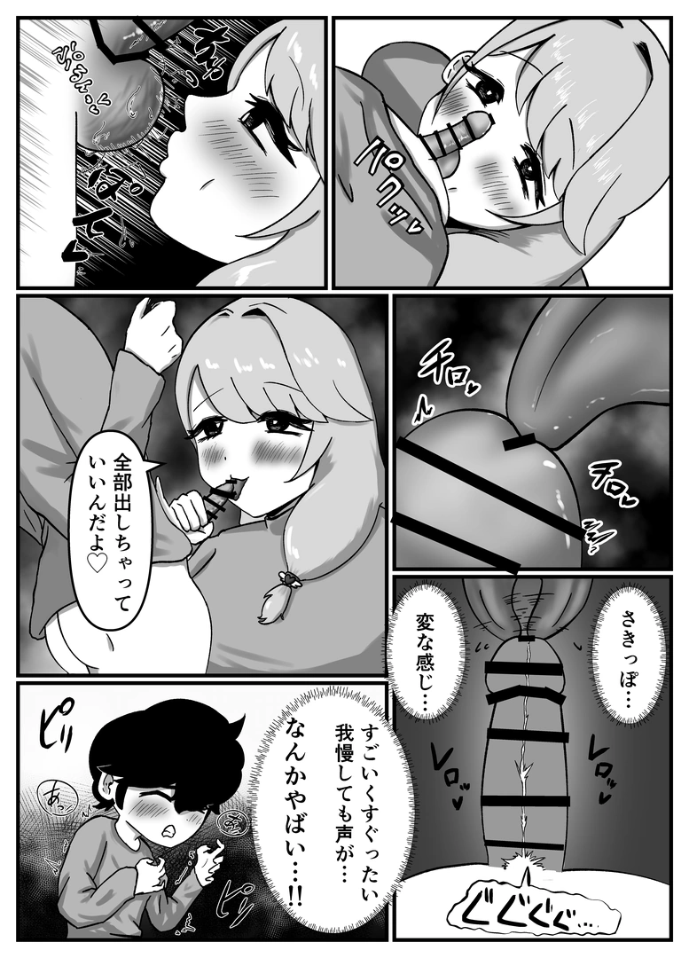 38