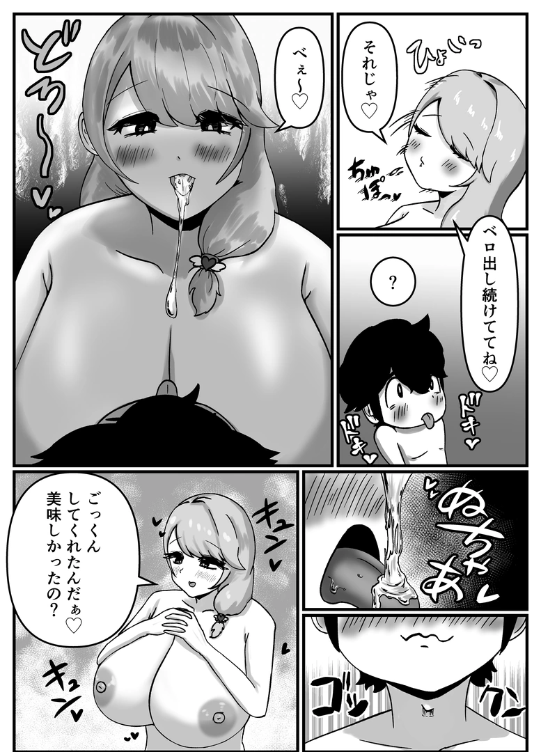 49