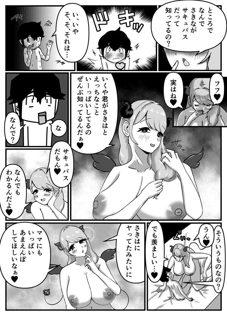 54