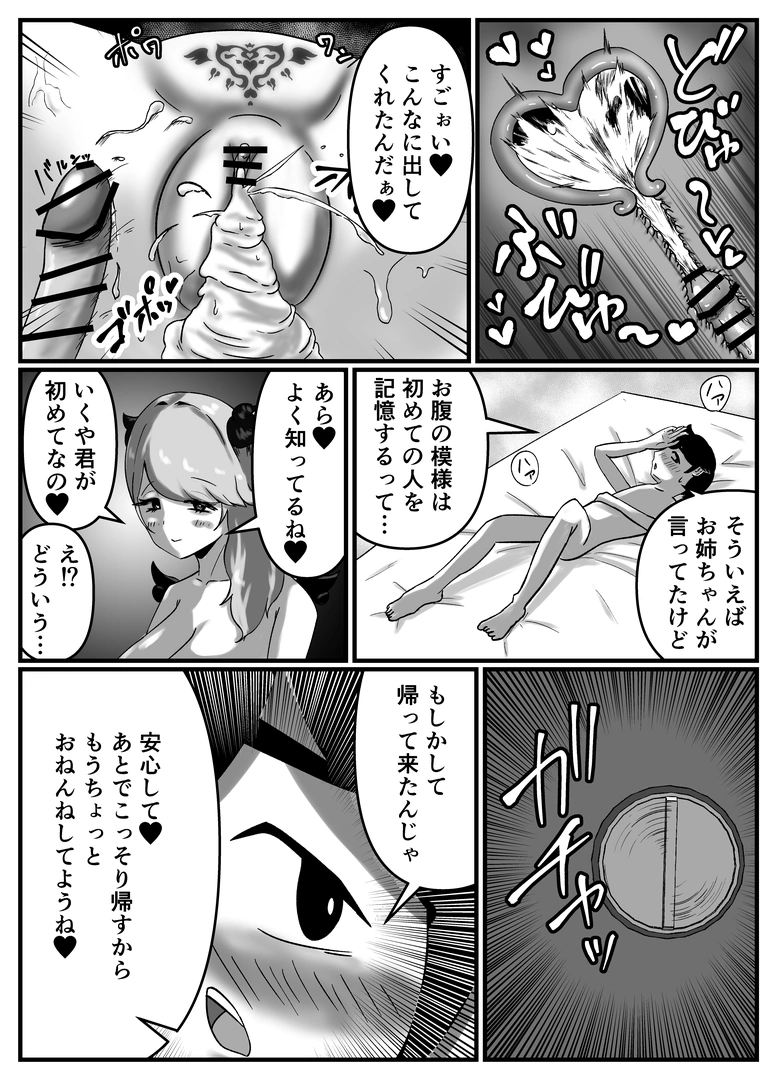 62