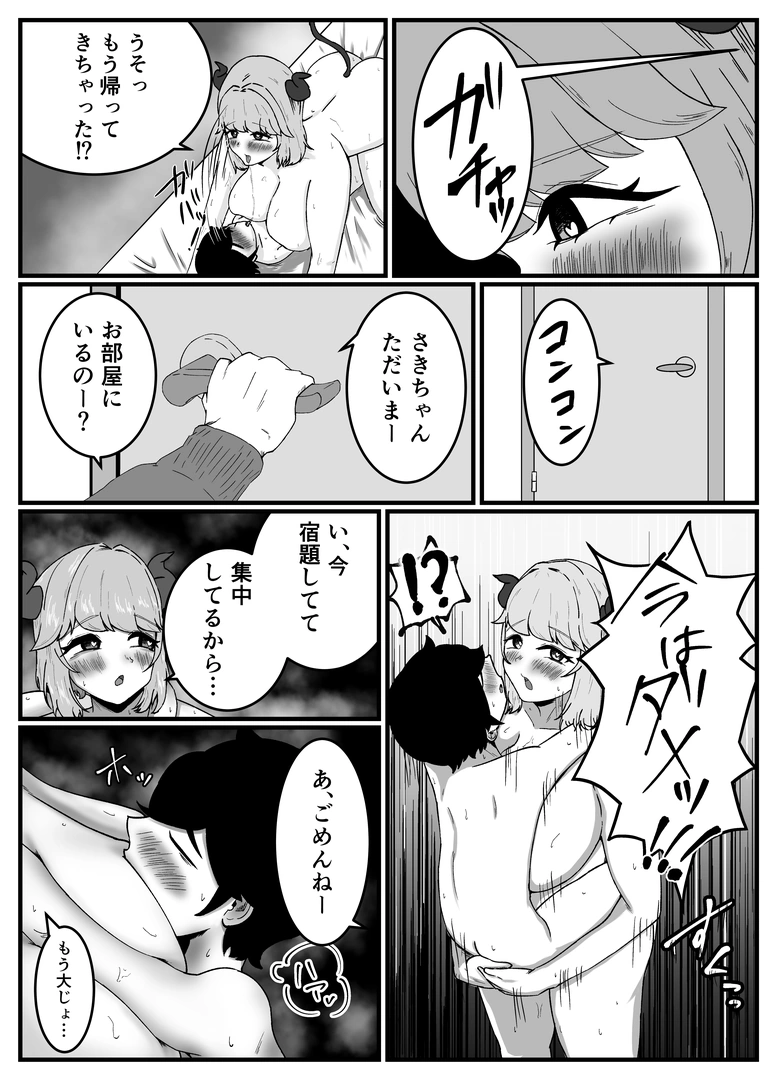 7