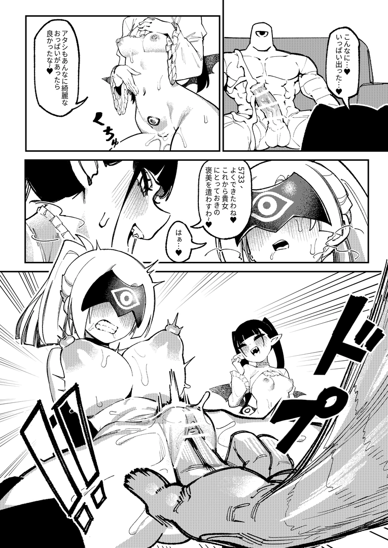 21