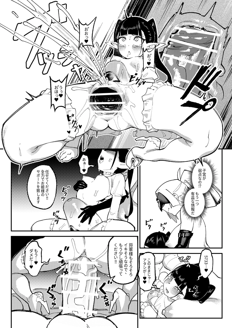 26