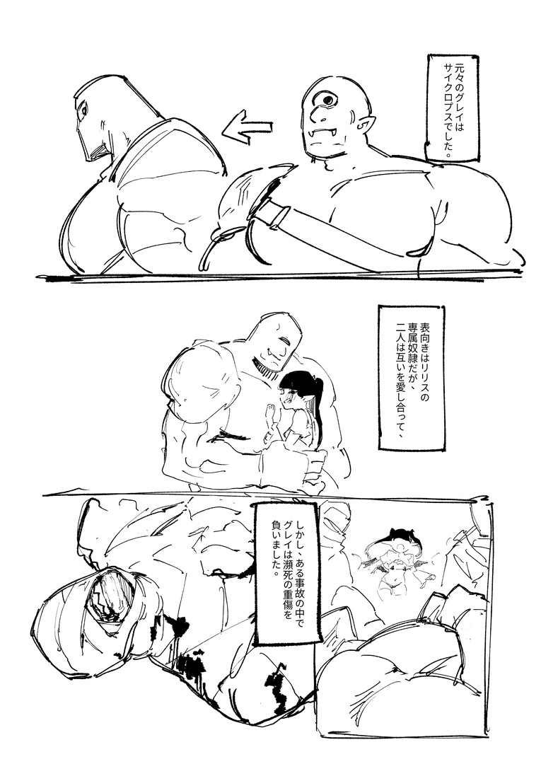 38