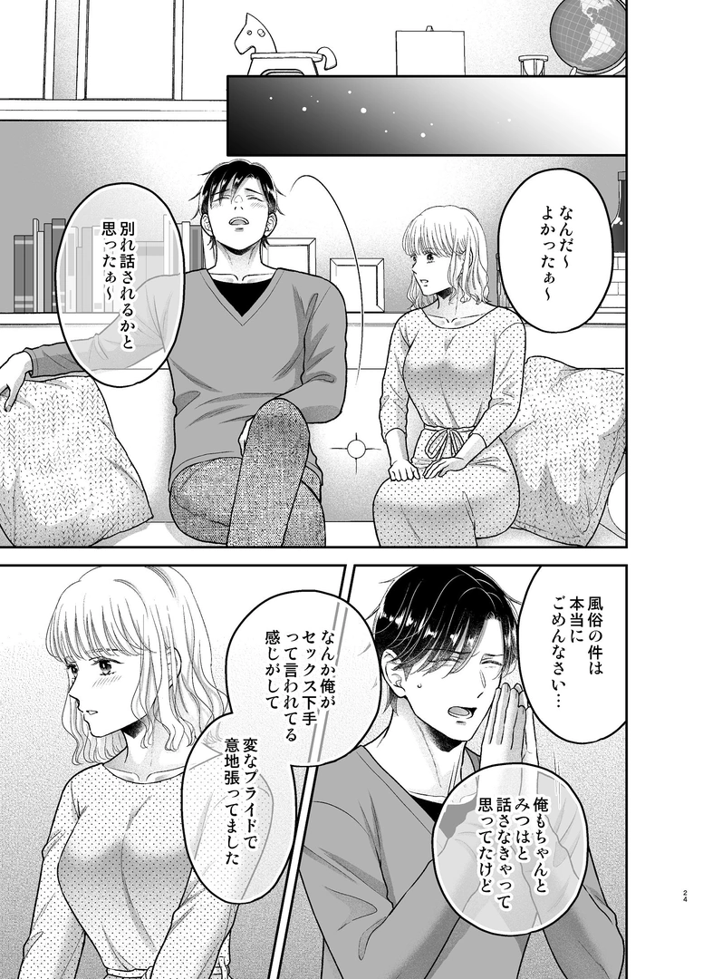 24