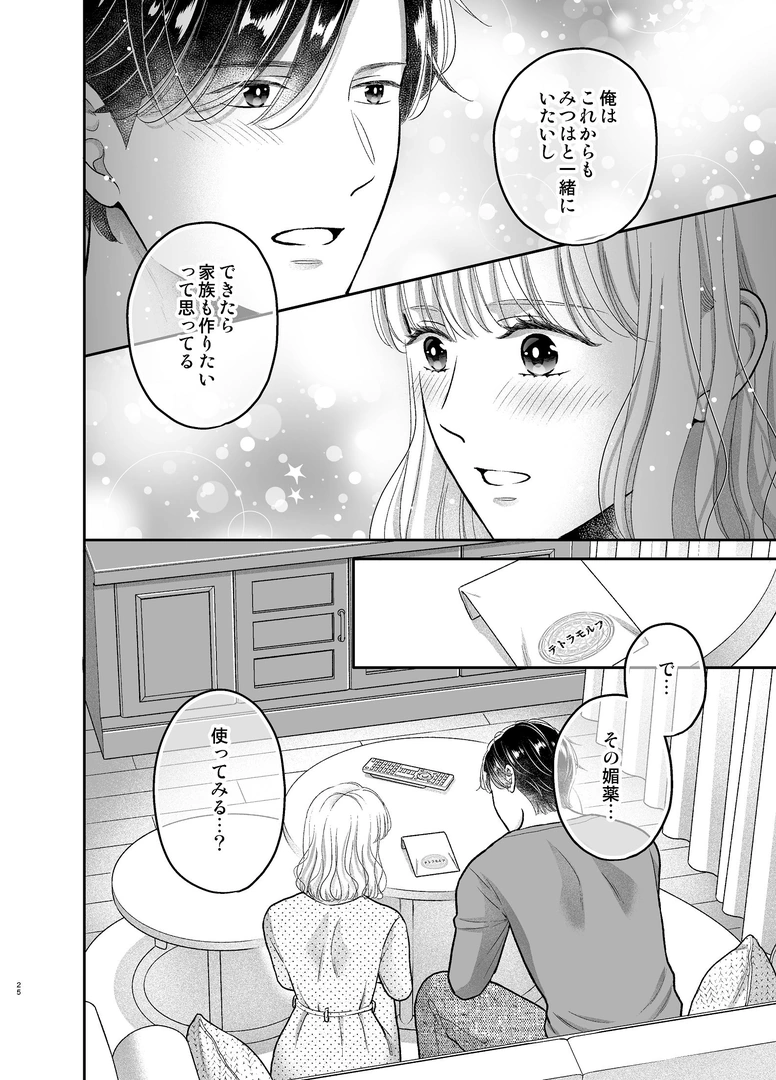 25