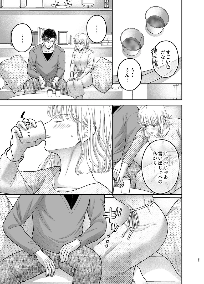 26