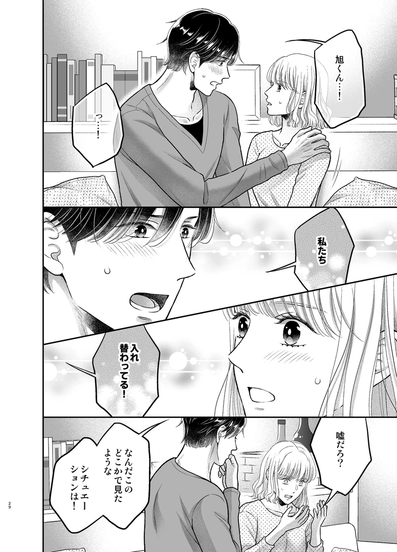 29