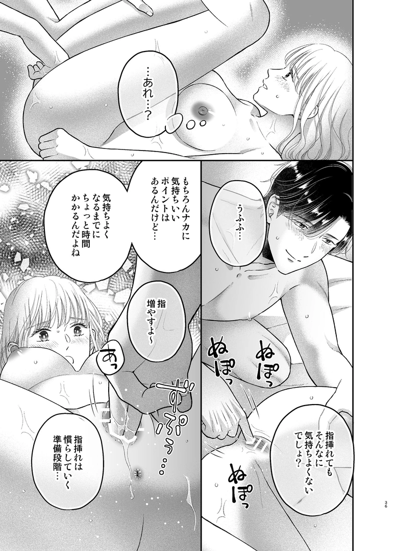 36