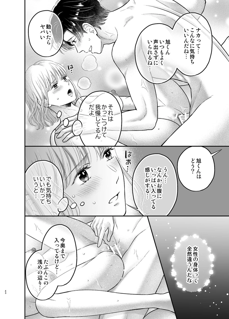 43