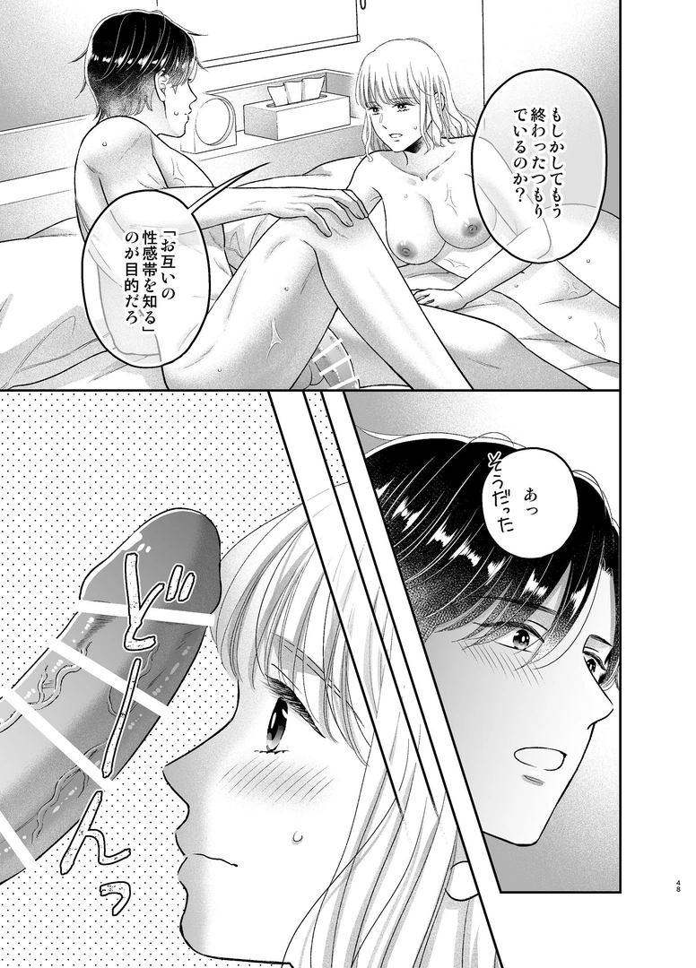 48