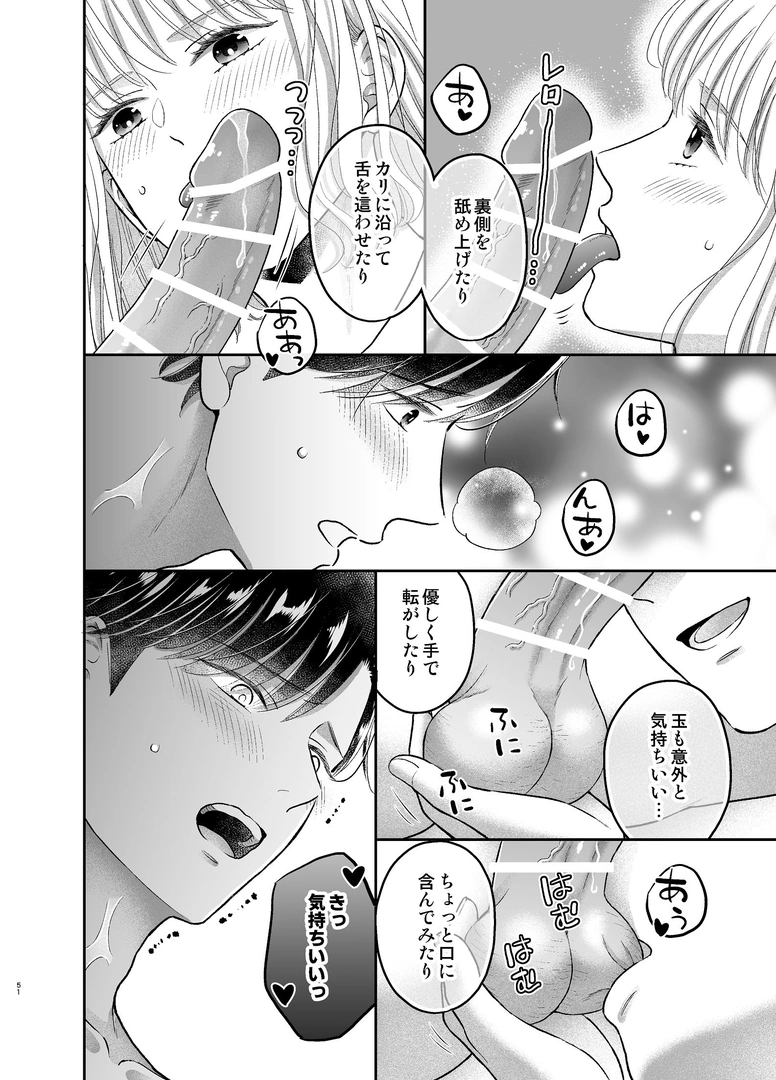 51