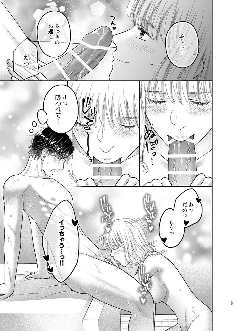 52
