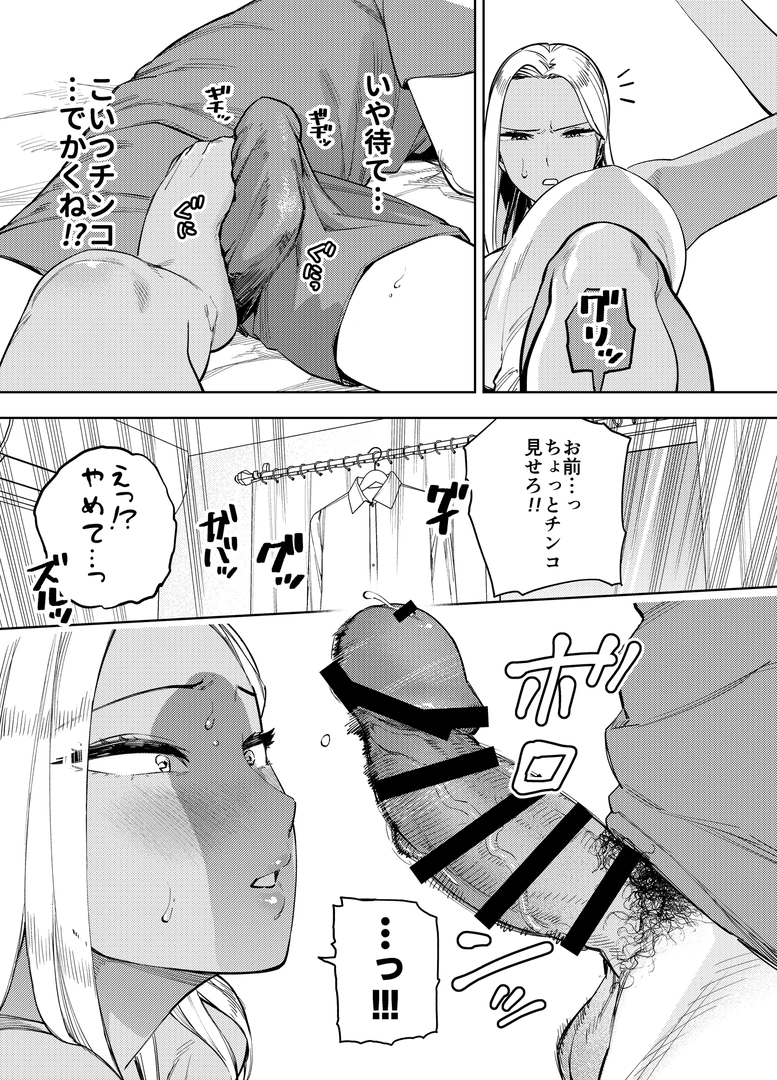 21