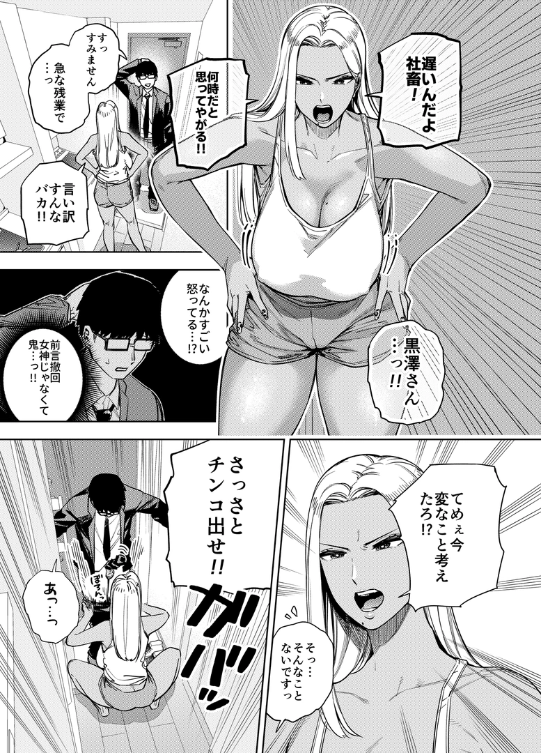 29