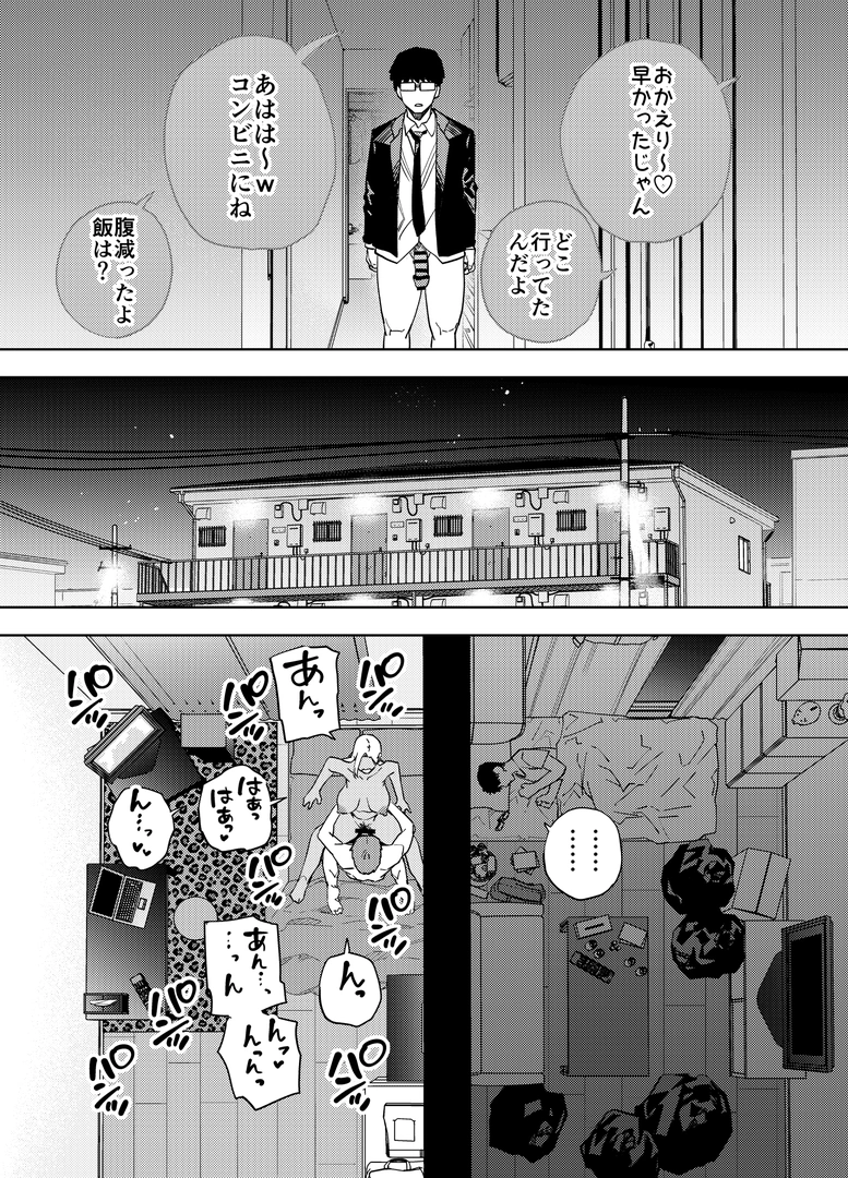 43