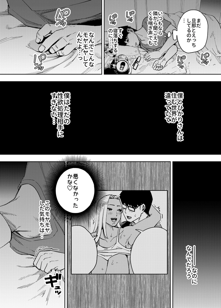 44